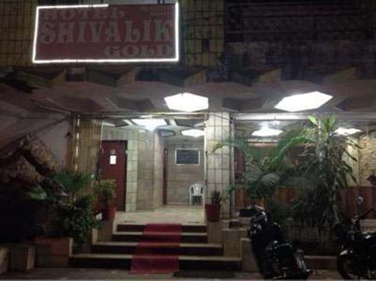 Hotel Shivalik Goldbhopal Exteriör bild